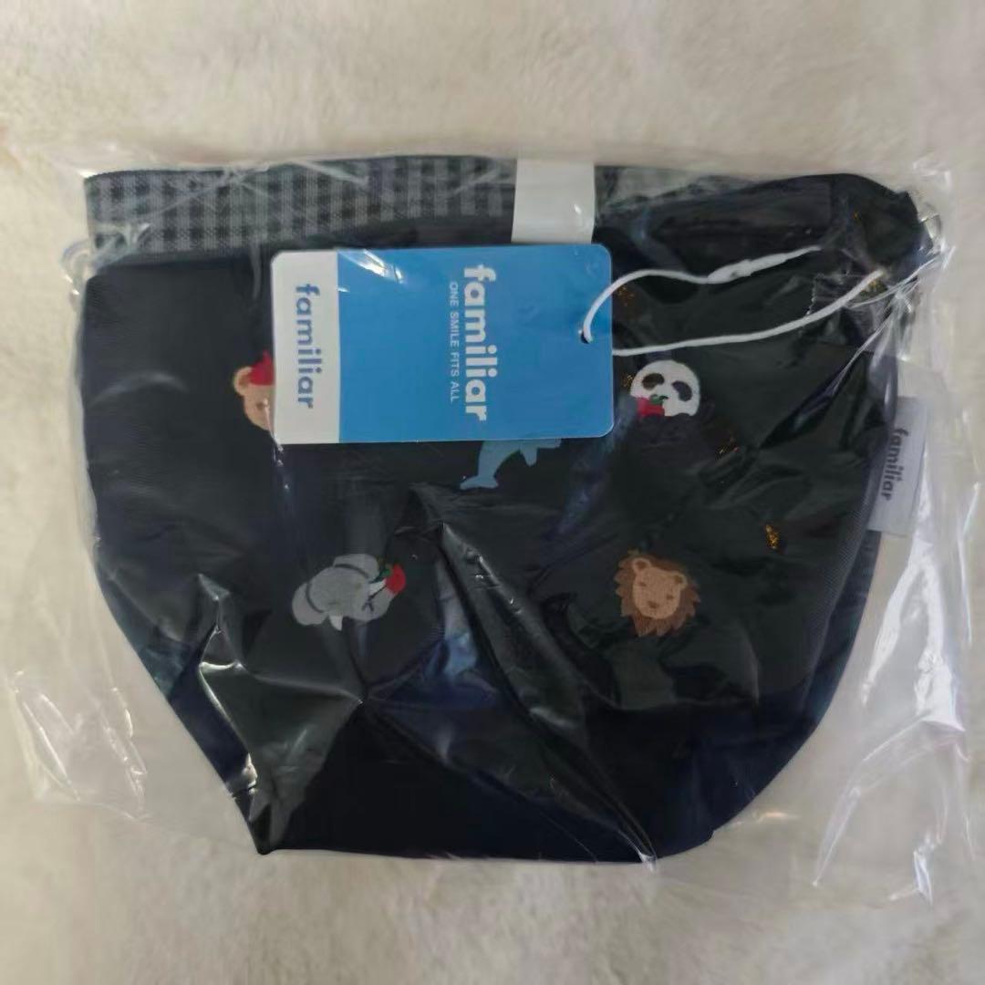 ファミリア × アドベンチャーワールド コラボ ショルダーバッグ ポシェット