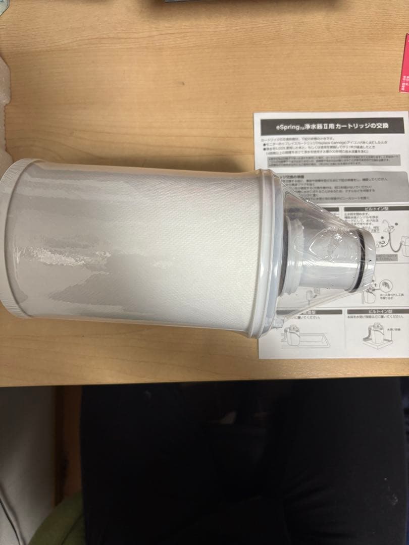 「新品未使用」eSpring 浄水器 11用交換用カートリッジ