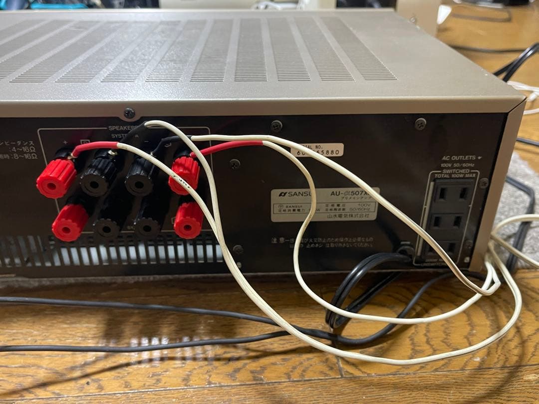 a*7様 サンスイ　 AU-α507xr