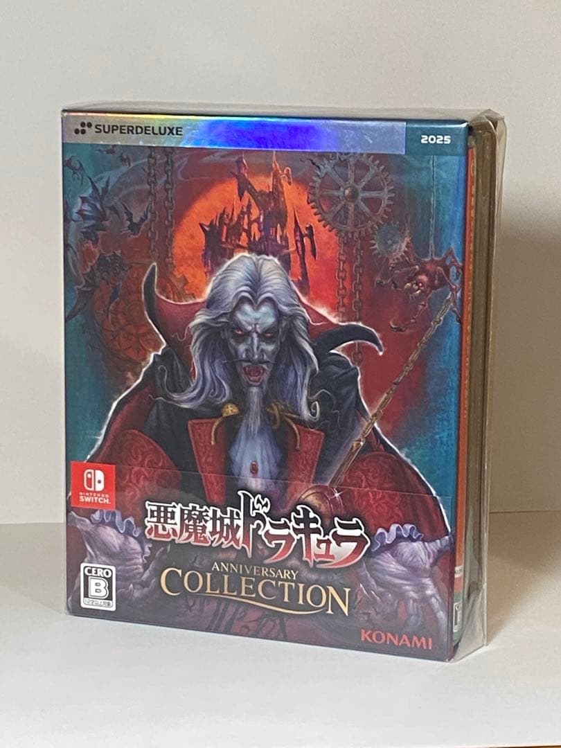 悪魔城ドラキュラ アニバーサリーコレクション デラックスエディション