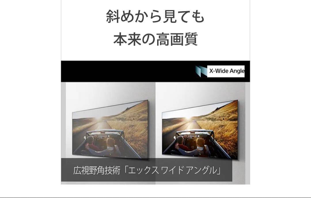 【送料無料】SONY 2022年製 65型 BRAVIA XRJ‐65X95J