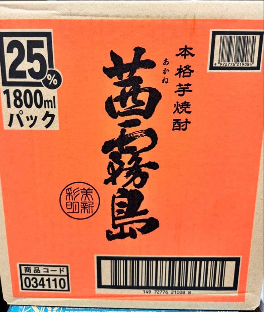霧島 焼酎 25% 1800ml 6本セット