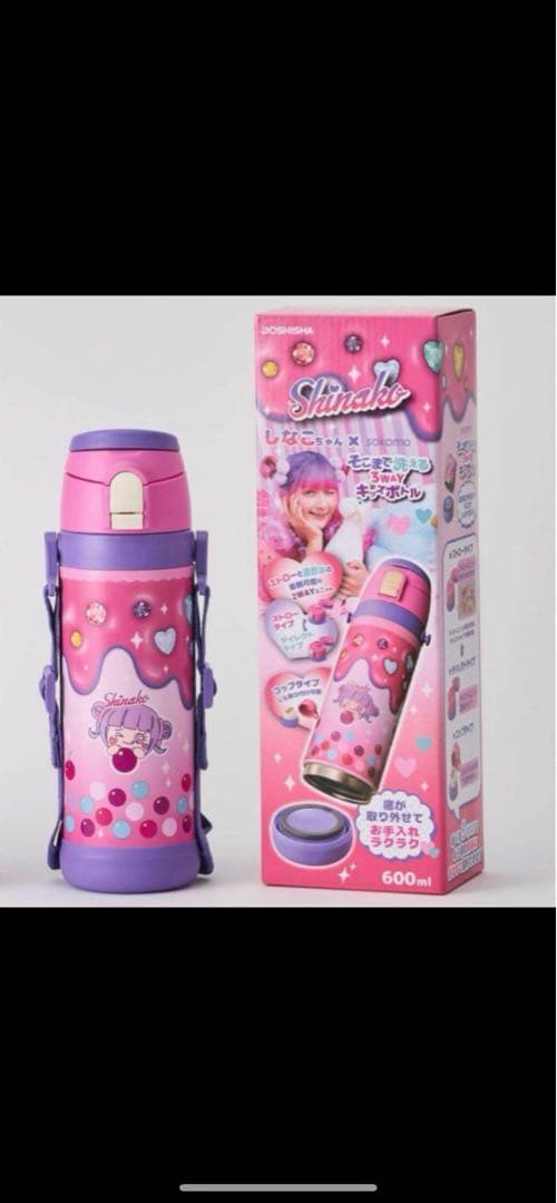 DOSHISHA Shinako 3WAY キャンティボトル 600ml