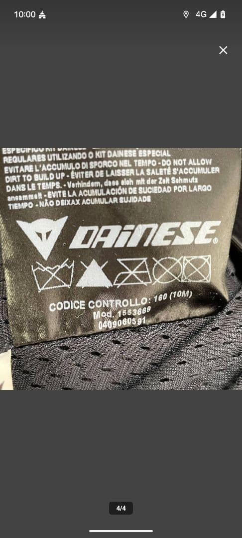 ダイネーゼ　レザーパンツ　Sサイズ相当　44 検索HYOD タイチ　革パンツ