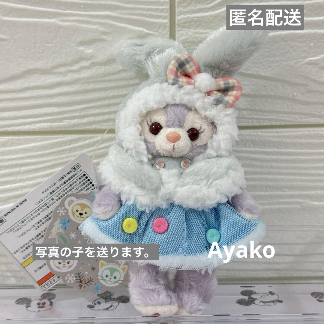 ウィンターホリデー　ステラルー　ぬいぐるみバッジ　2019年