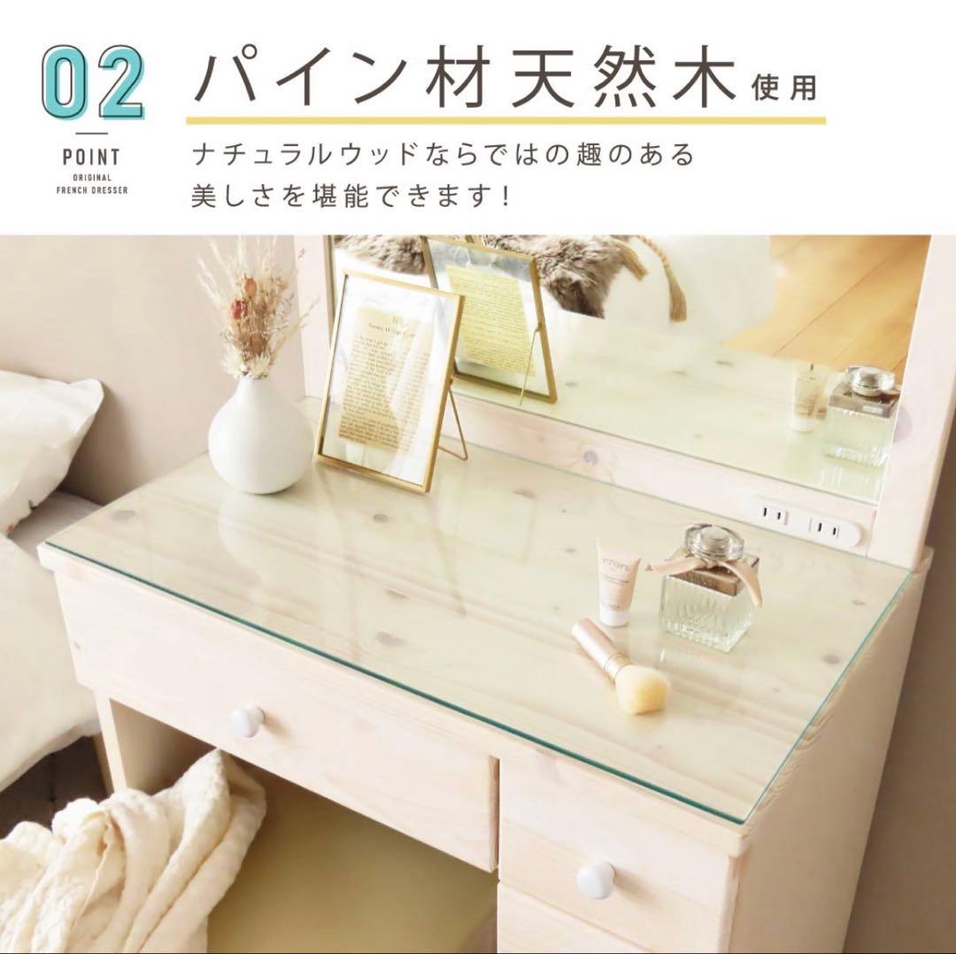【美品】一面鏡ドレッサー(匿名配送・送料込み) ※机のみ