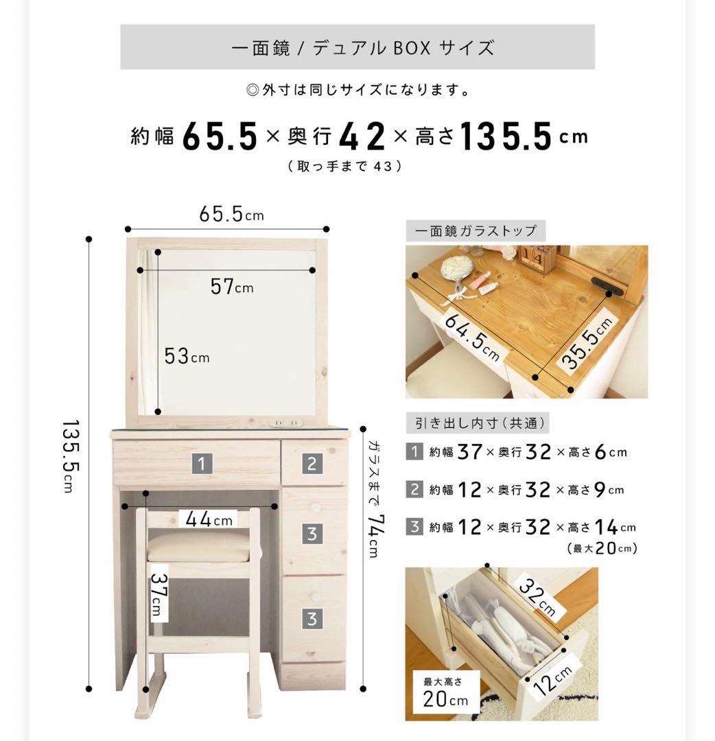 【美品】一面鏡ドレッサー(匿名配送・送料込み) ※机のみ