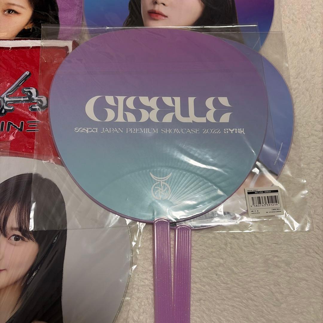 aespa ジゼル　うちわ　タオル　セット　バッジ