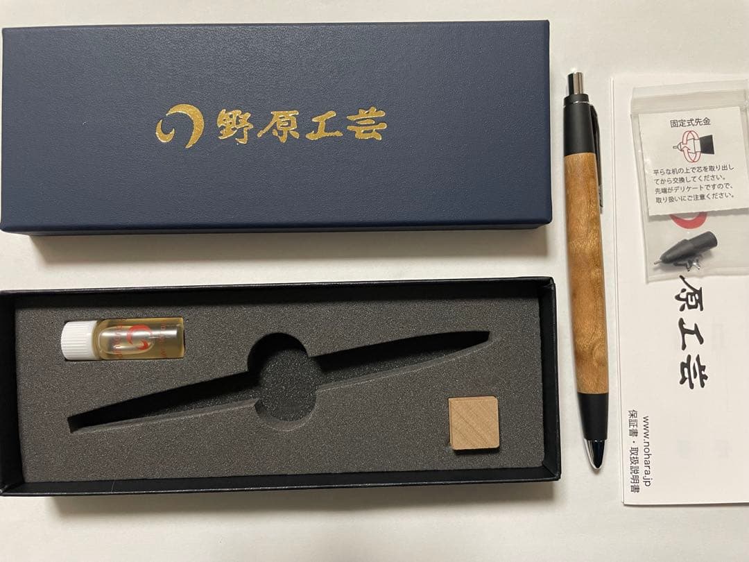 野原工芸　シャーペン　0.5mm 山桜　桜　サクラ