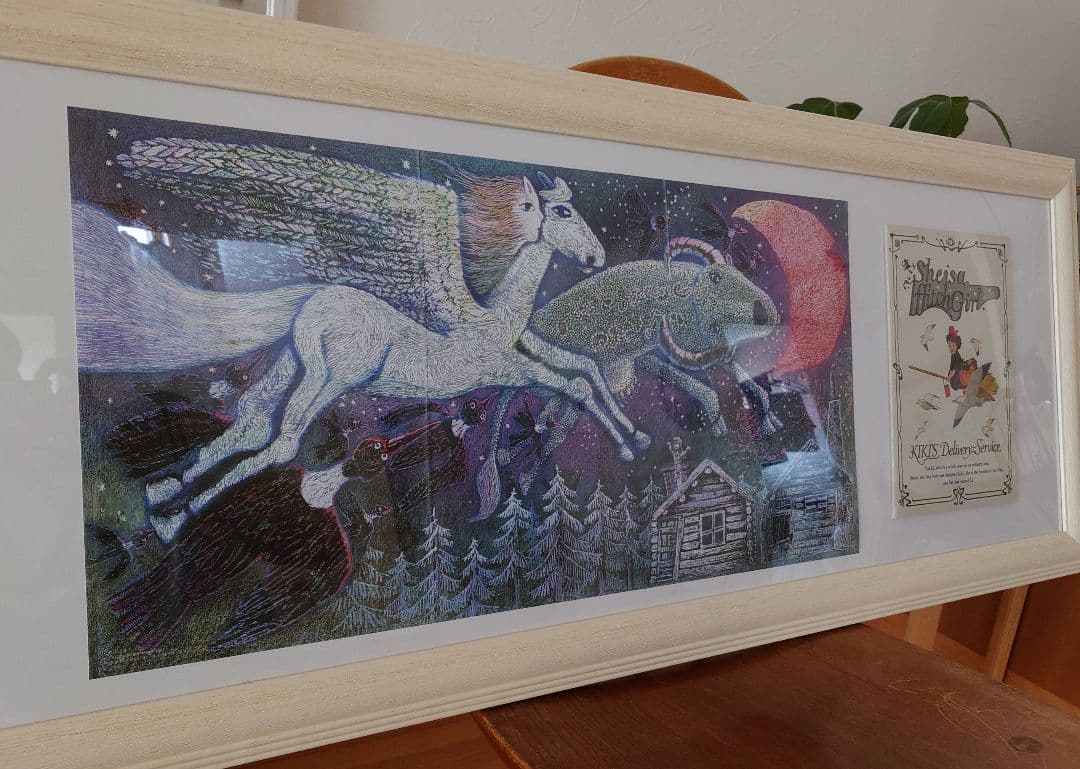 魔女の宅急便 ポスター ウルスラの絵　虹の上を飛ぶ船