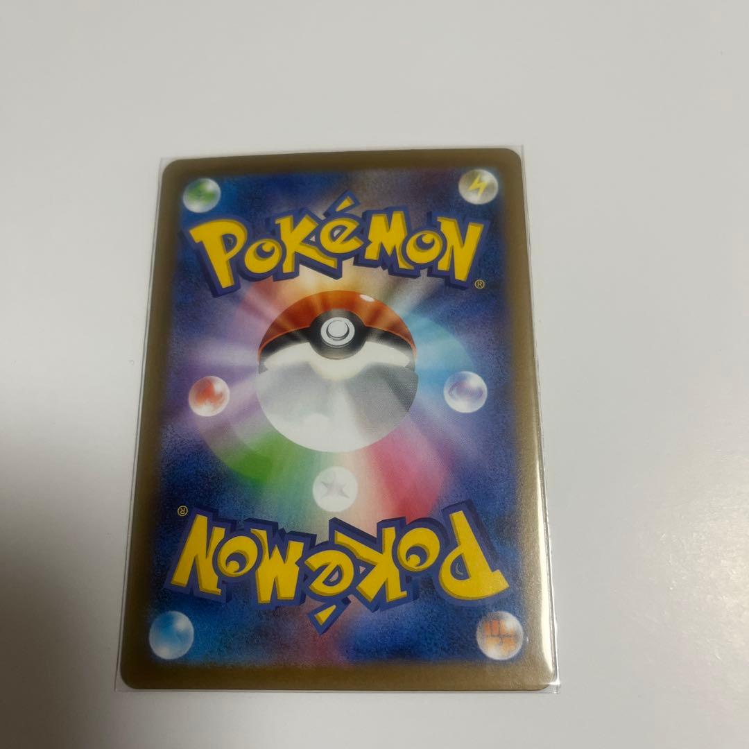 【即日発送】リーリエの決心SR メガブレイブ ポケカ