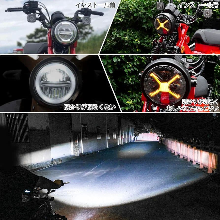 イエロー DRL ヘッドライト ハンターカブ CT125 LED 防水 防塵