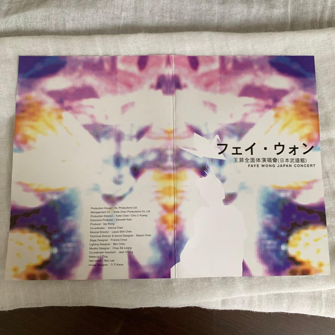 フェイ・ウォン日本武道館 王菲 全面体演唱會　初日本コンサート DVD