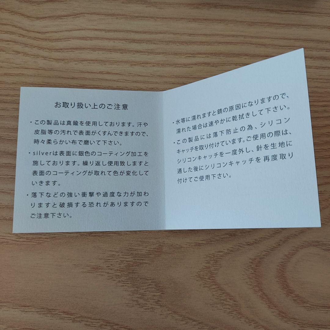 minä perhonen 　tambourine　ブローチ(ゴールド)