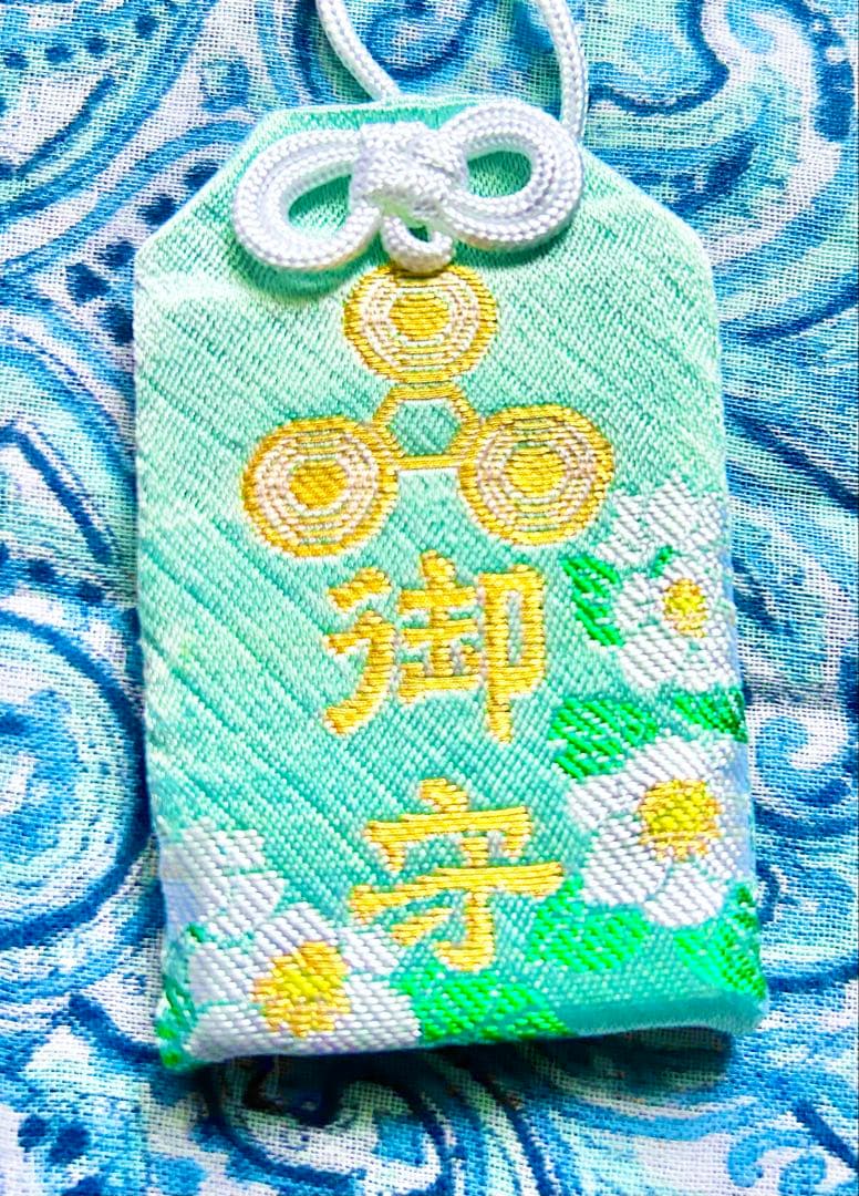 奇跡！金運！開運厄除！手に入らない祈祷済みお守り護符　2体　秘境天川弁財天社