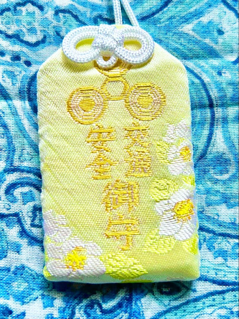 奇跡！金運！開運厄除！手に入らない祈祷済みお守り護符　2体　秘境天川弁財天社