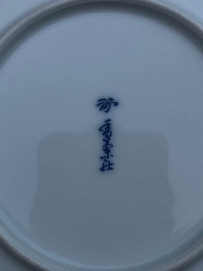 超希少　香蘭社　お皿　5枚　15cm アンティーク　①