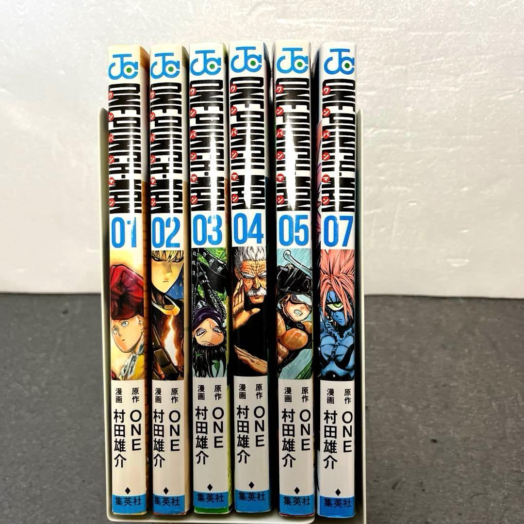 ワンパンマン 全巻セット+ヒーロー大全