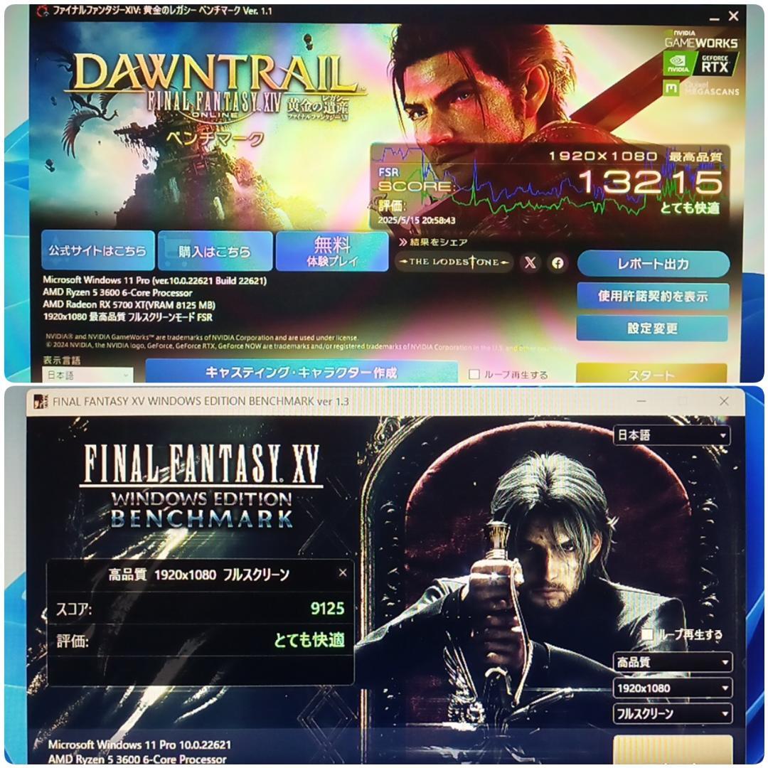 モンハンワイルズ推奨環境 極美品快適ゲーミングPC Ryzen RX5700XT