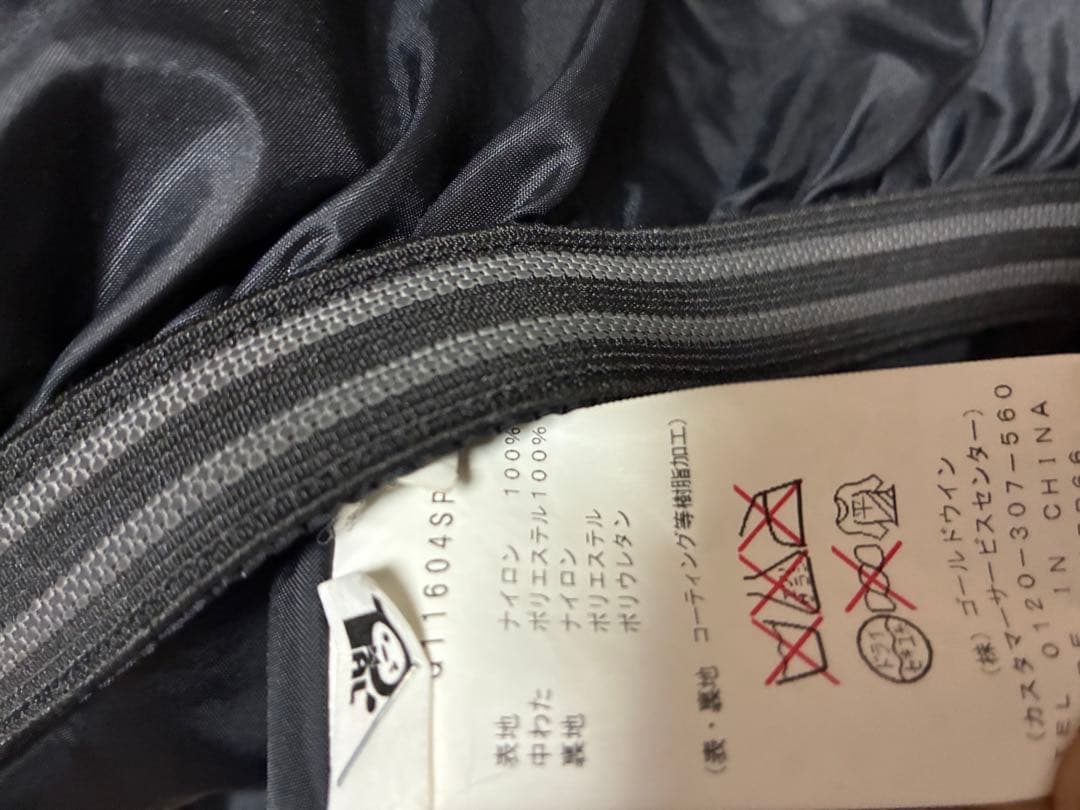 レア【GOLDWIN】M スキー、スノボ　スウェーデン ウェア セット AUDI