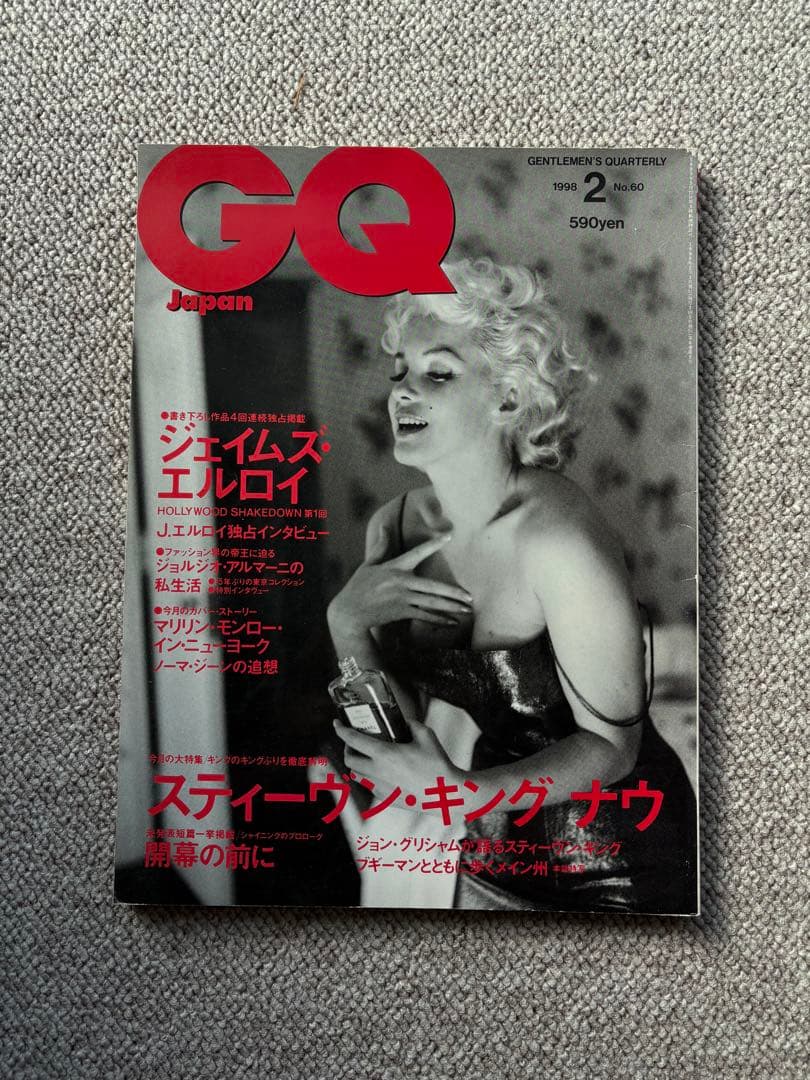 CREEPSHOW（洋書コミック）と雑誌