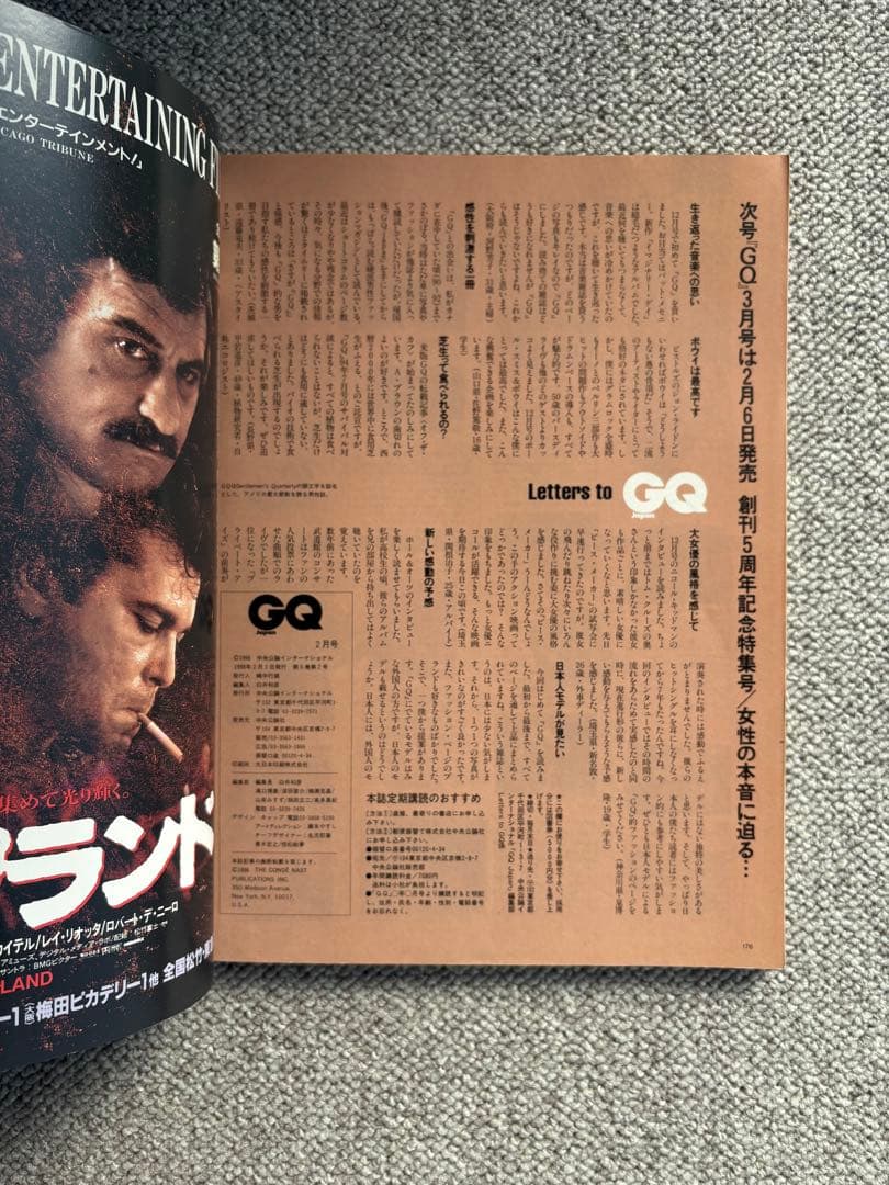 CREEPSHOW（洋書コミック）と雑誌