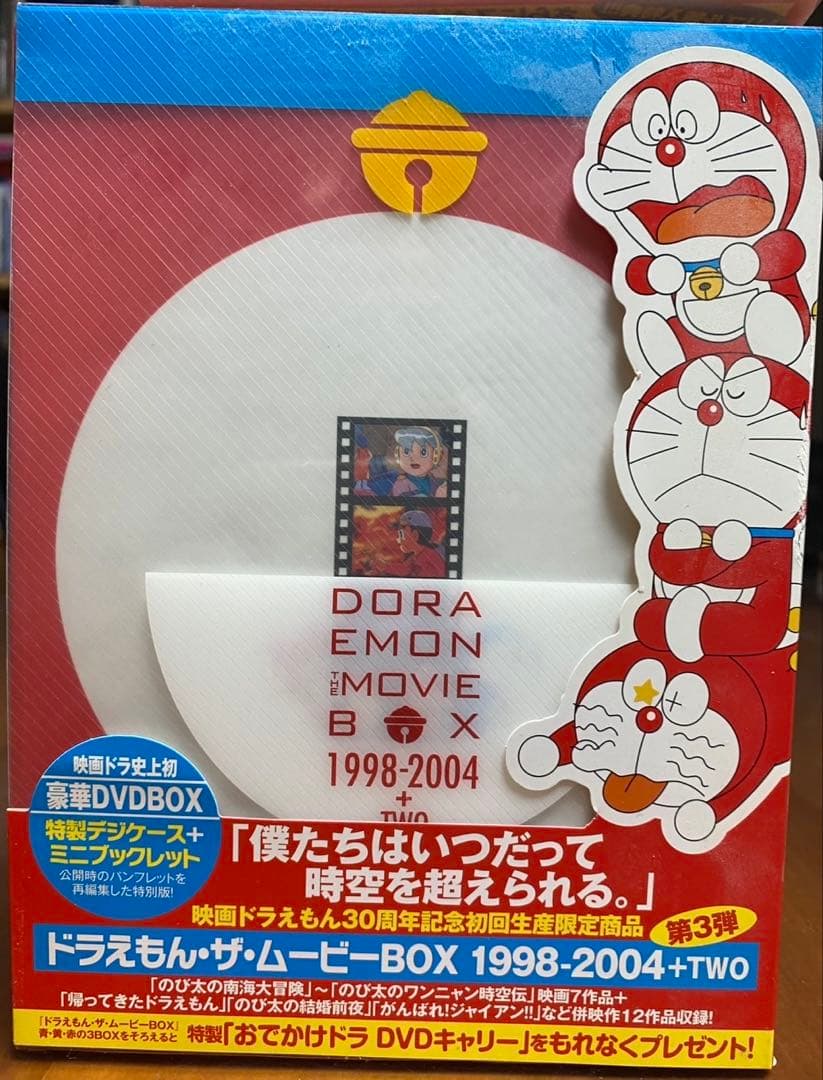 【ATS】DORAEMON THE MOVIE BOX 30周年記念初回