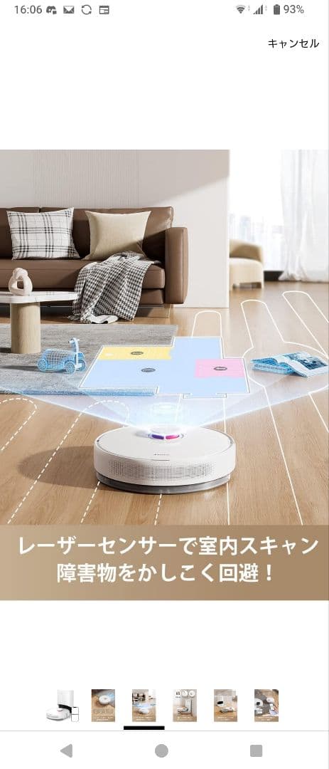 dreame 自動掃除機 (ドリーミー) D10Plus ロボット掃除機