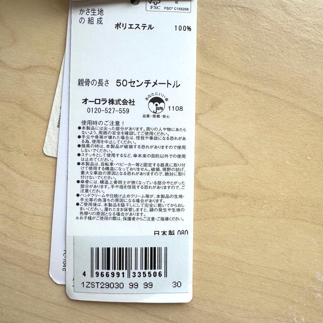 ★新品★アニエスベー　晴雨兼用　日傘　１級遮光　遮熱　軽量　レオパード柄