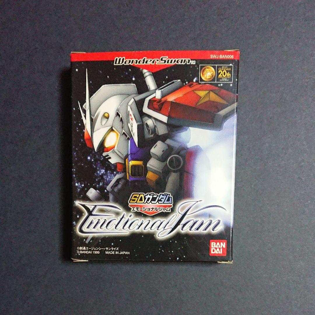 ワンダースワン ガンダム生誕20周年記念パック