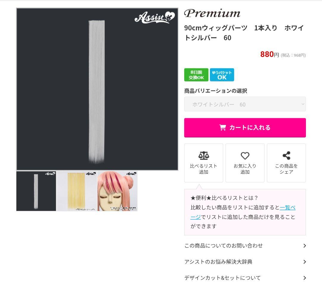 ののページ