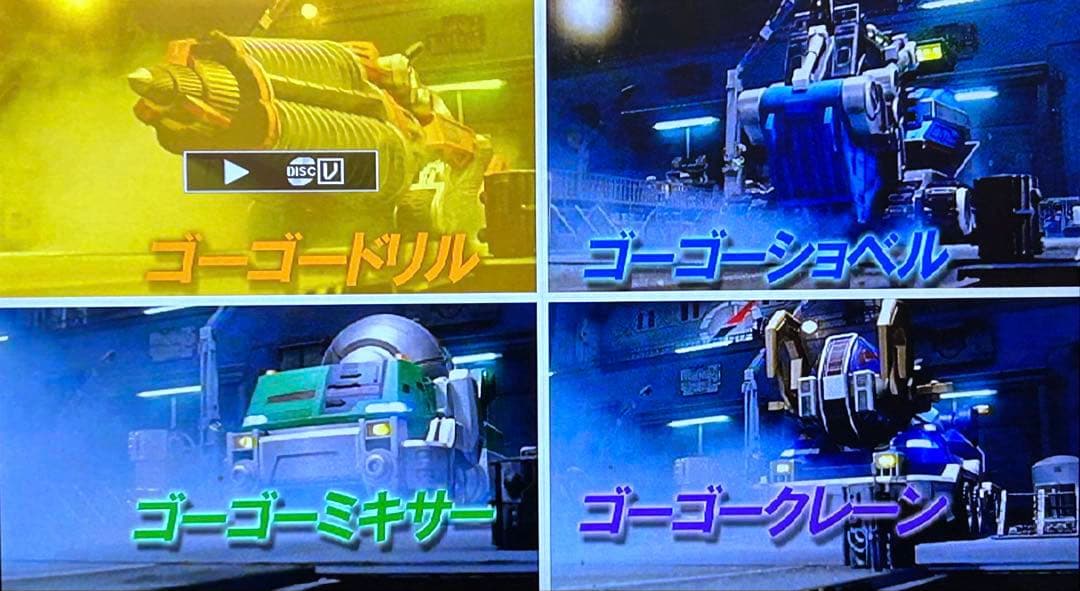 【動作確認済み】轟轟戦隊ボウケンジャー DXボウケンドライバー DVD3枚付き