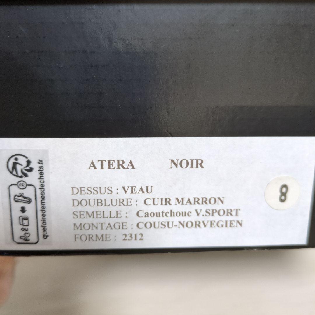 ジョセフマランジュ JOSEPH MALINGE