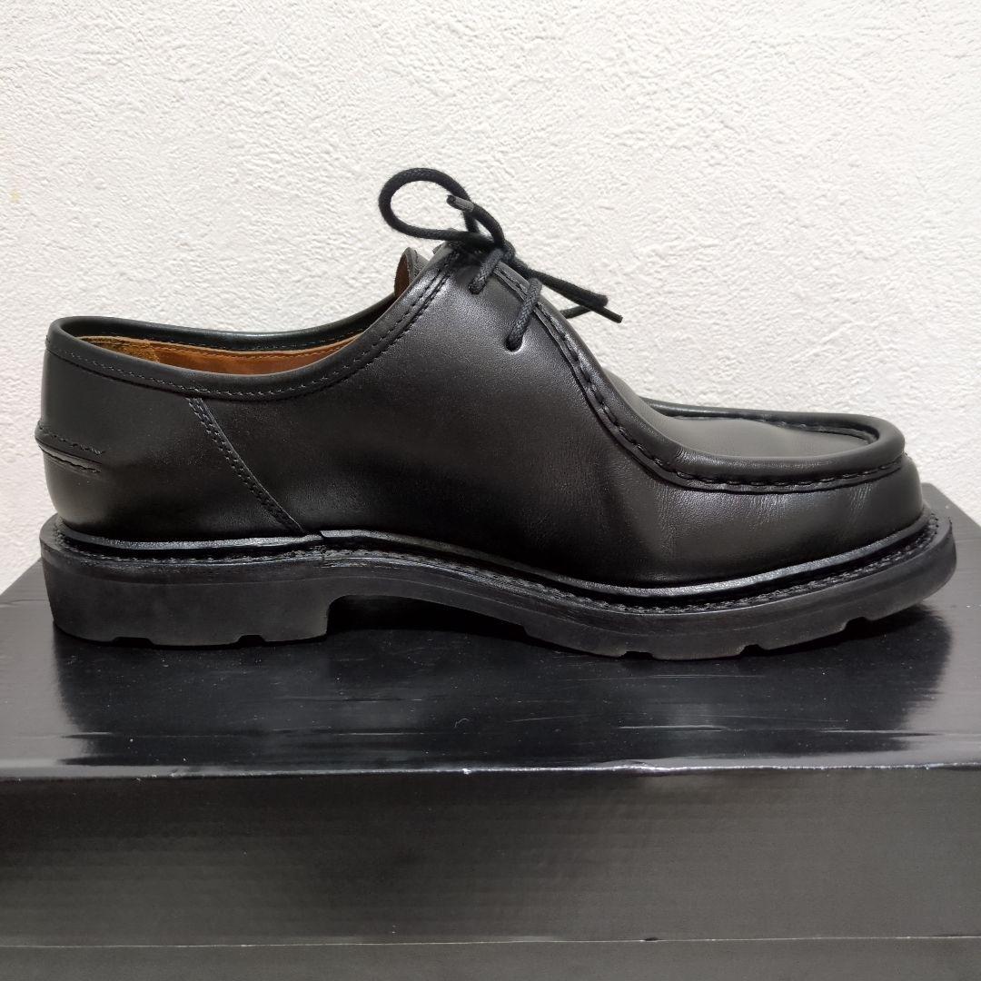 ジョセフマランジュ JOSEPH MALINGE