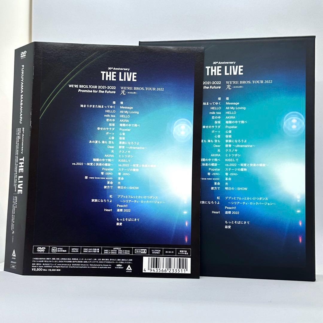 福山雅治「言霊の幸わう夏」「THE LIVE」初回限定盤DVD＆特典セット