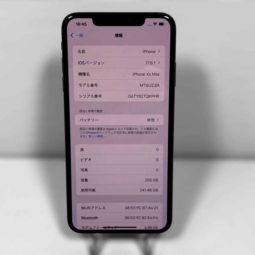 【ジャンク品】Apple iPhone XS Max スペースグレー 256GB