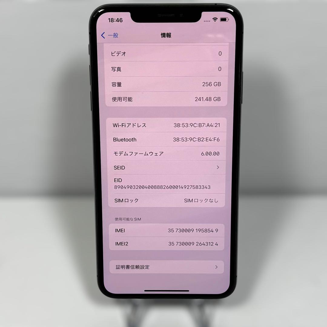【ジャンク品】Apple iPhone XS Max スペースグレー 256GB