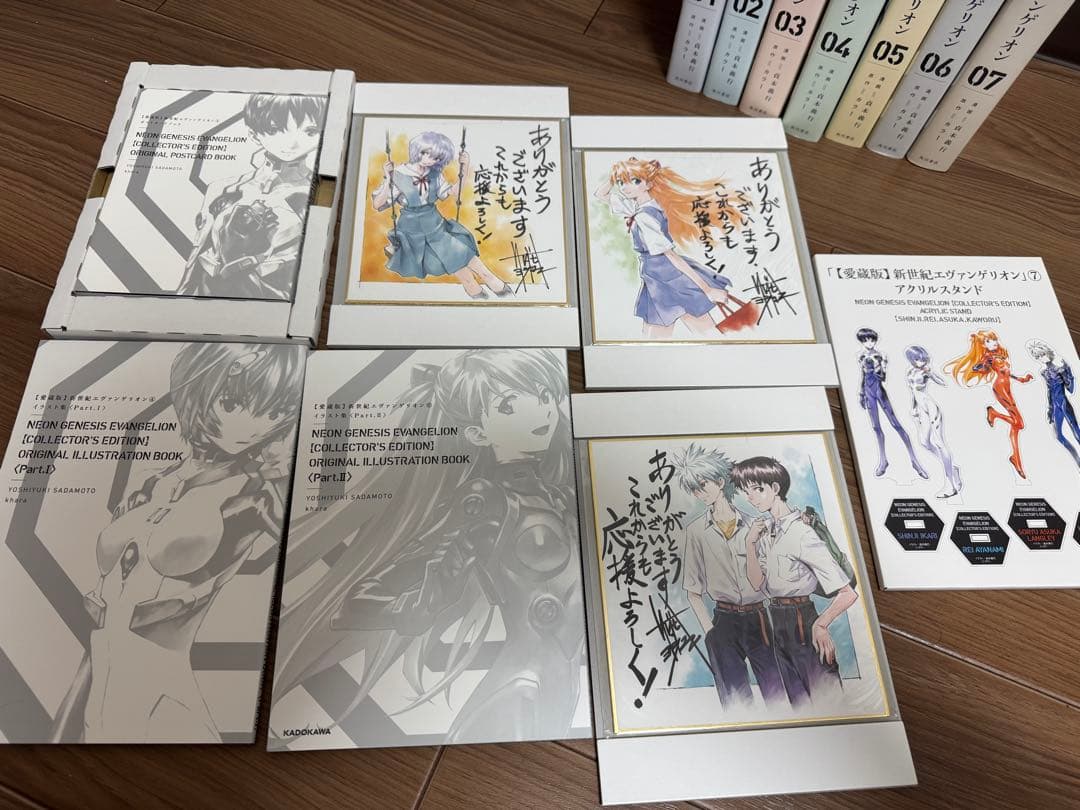 新世紀エヴァンゲリオン 全巻セット 特典付き
