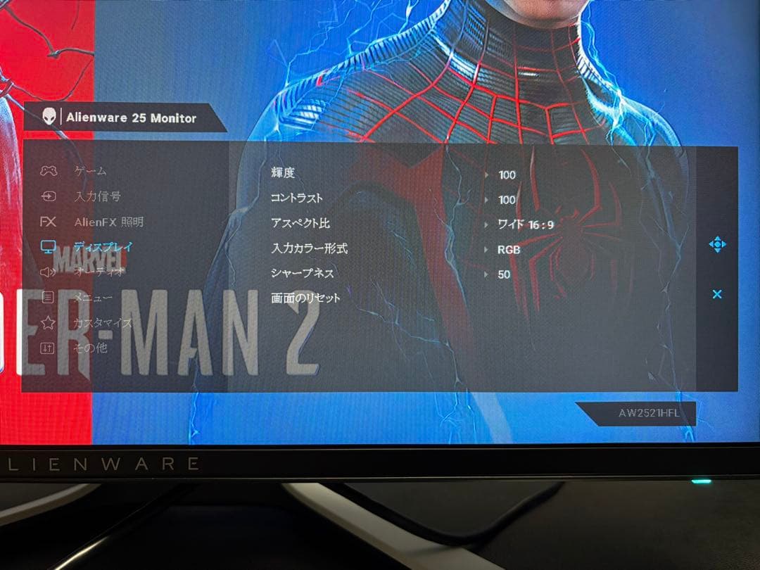 Dell ALIENWARE AW2521HFL ※PC_GAMING