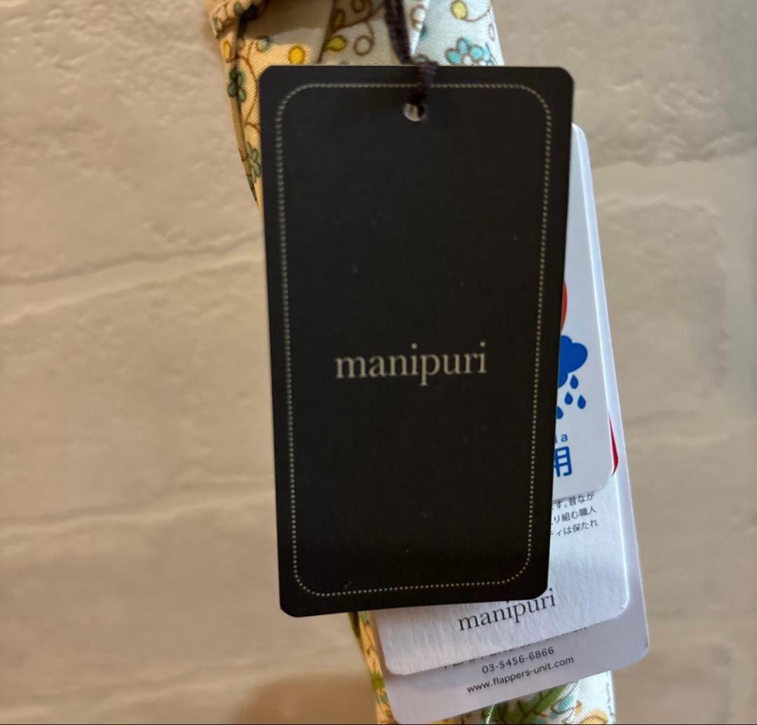 完売品　manipuriマニプリ/シーズナルフラワー/長傘/日傘/晴雨兼用