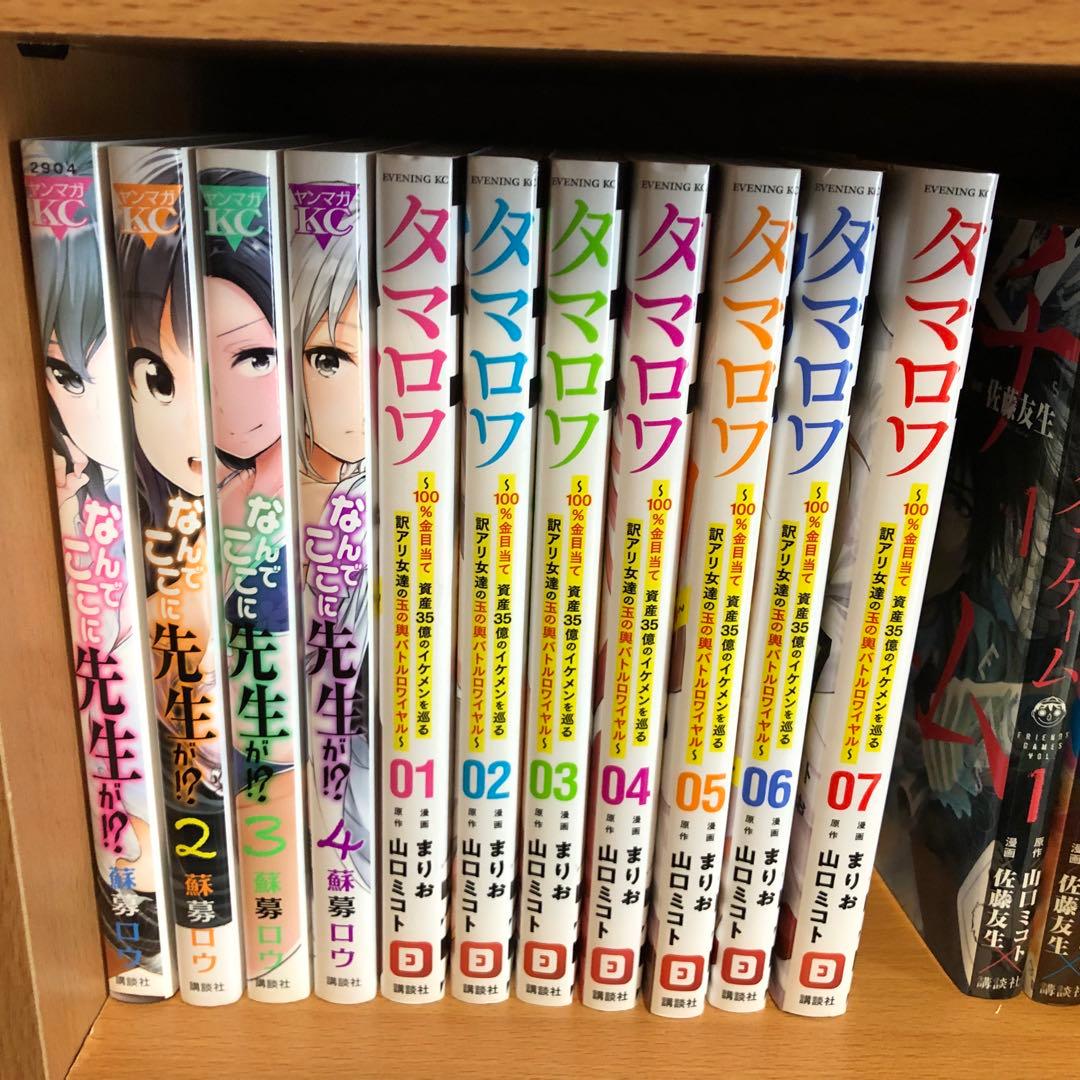 はたらく細胞 全巻セット BLACK WHITE BABY