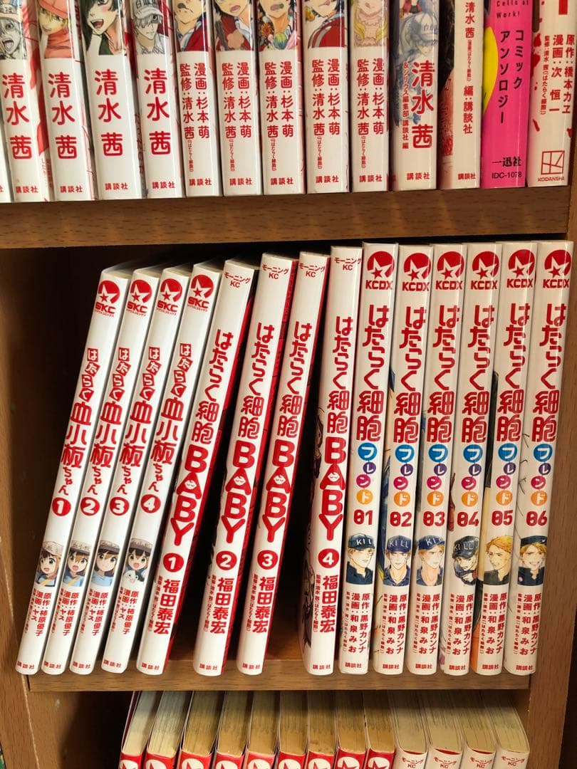 はたらく細胞 全巻セット BLACK WHITE BABY