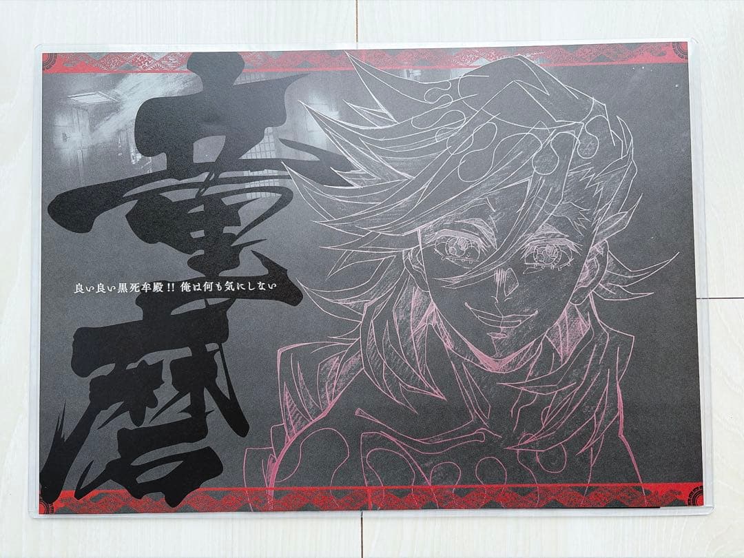 童磨　善逸　ufotable DINING cafeランチョンマット　コースター