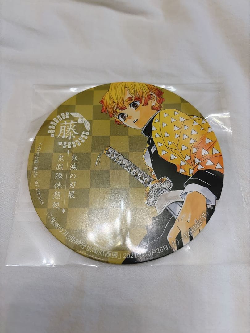 童磨　善逸　ufotable DINING cafeランチョンマット　コースター