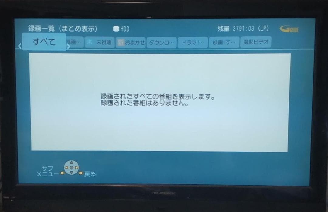 3TB-3番組同時録画3D-Panasonic DMR-BZT600完動品