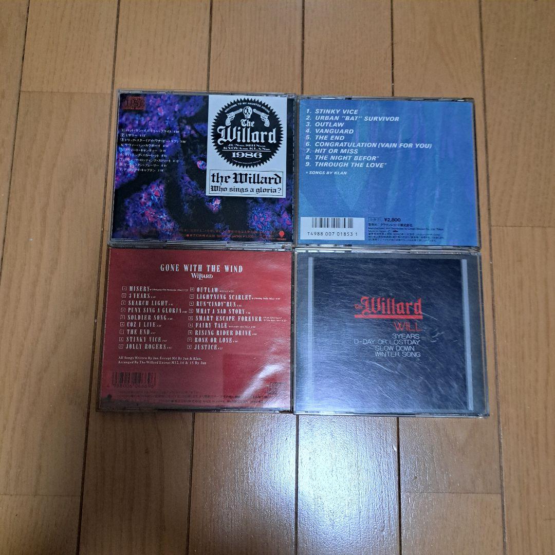 ザ、ウィラードCD