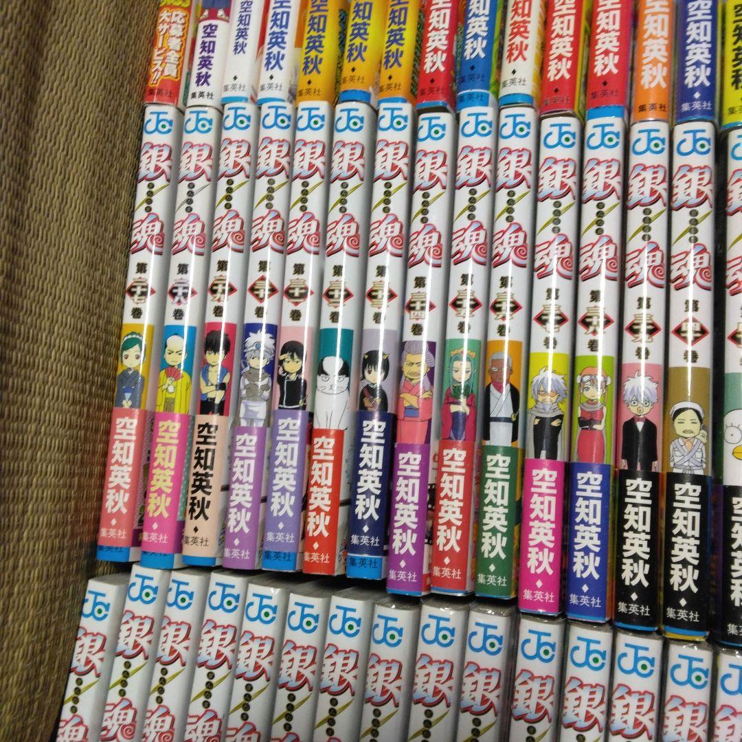 銀魂　全巻　初版　帯付き　1-77巻