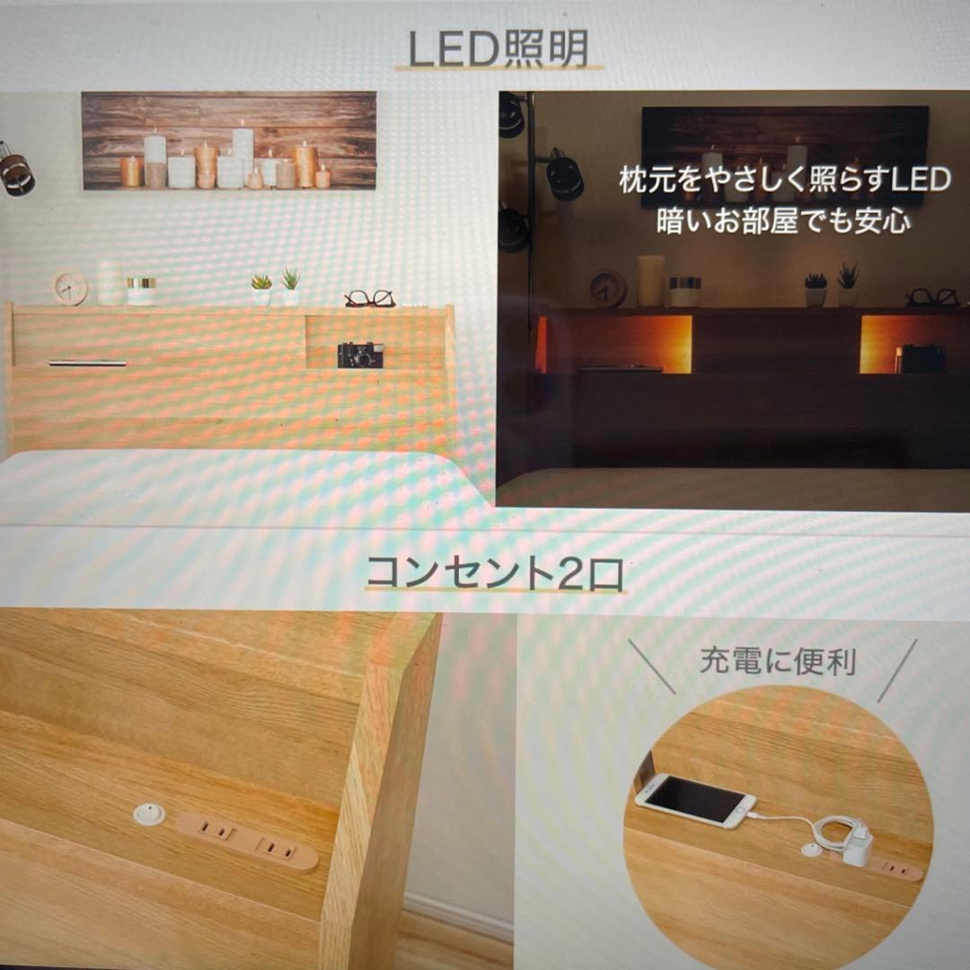 ニトリ　ベットフレーム　セミダブル 「アザン3 」(ほぼ未使用品)