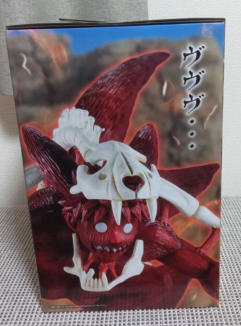 NARUTO 一番くじ ラストワン賞 うずまきナルト(妖狐の衣 六本目)