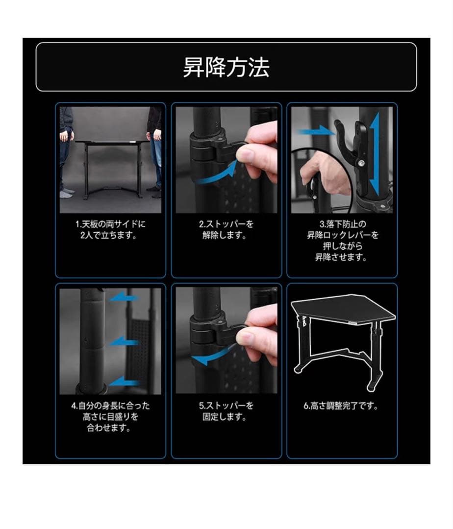 【値下げ可能】Bauhutte(バウヒュッテ) カドデスク 昇降式